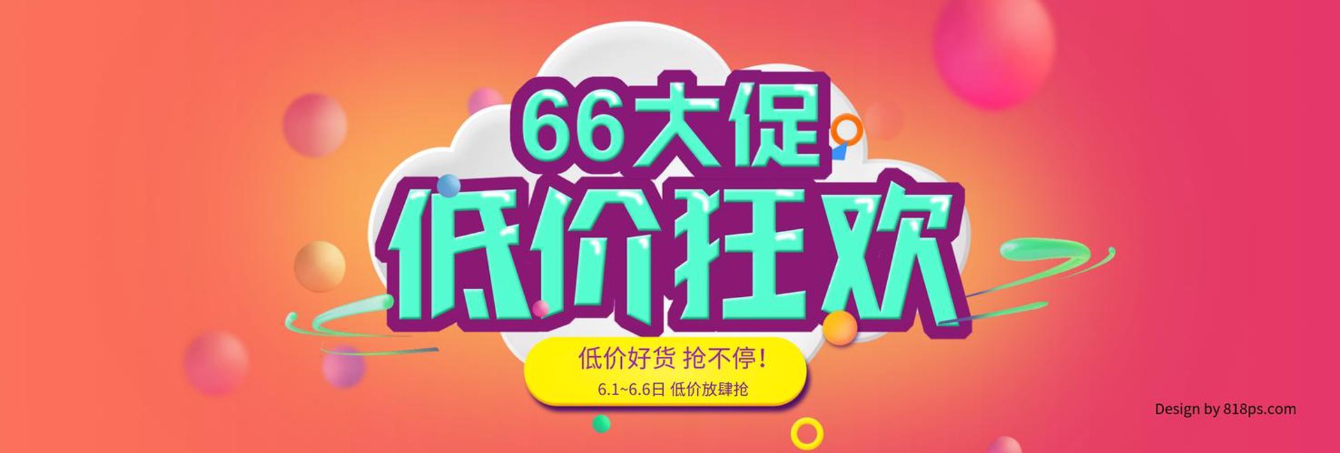 考试通教育网