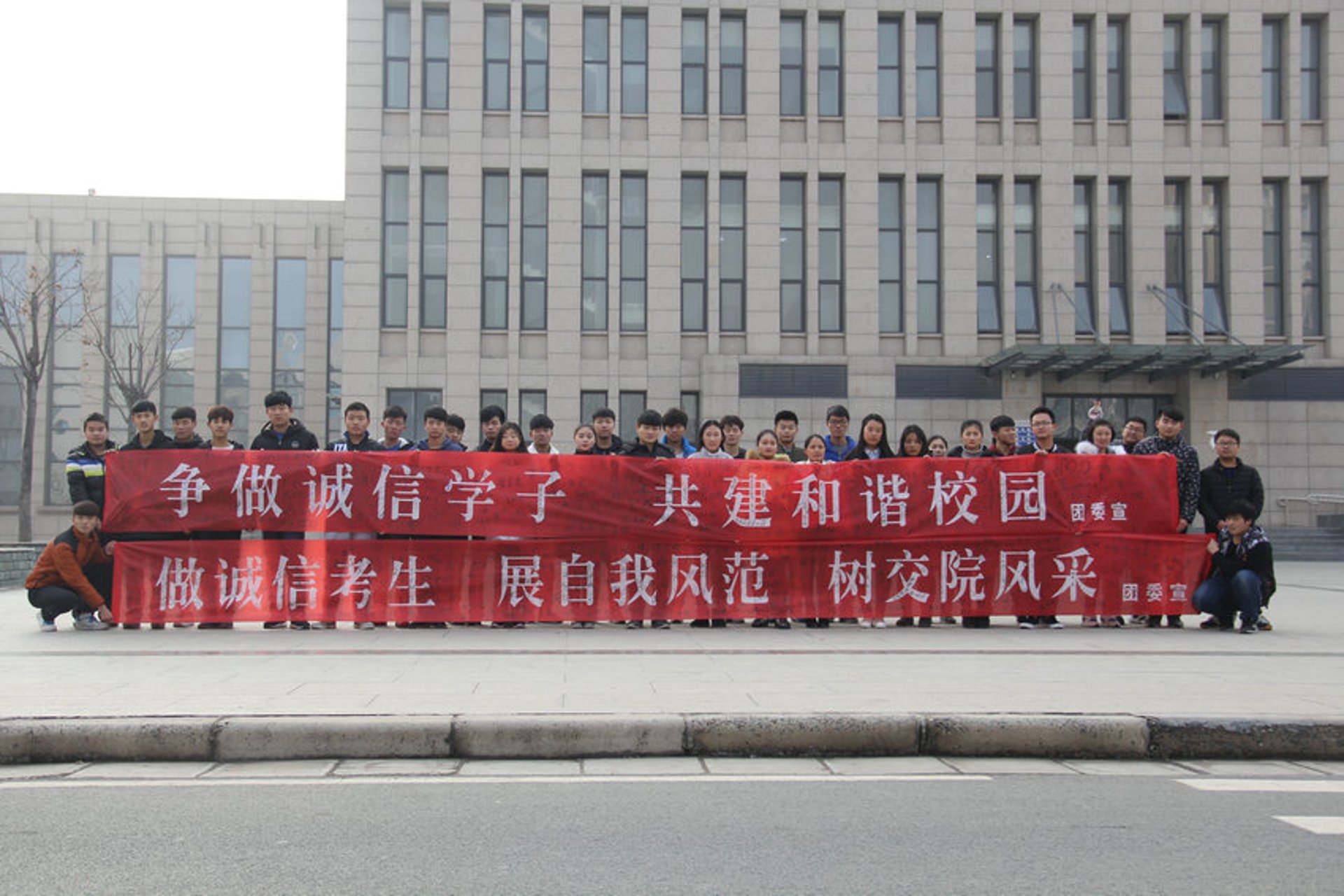 考试通教育网