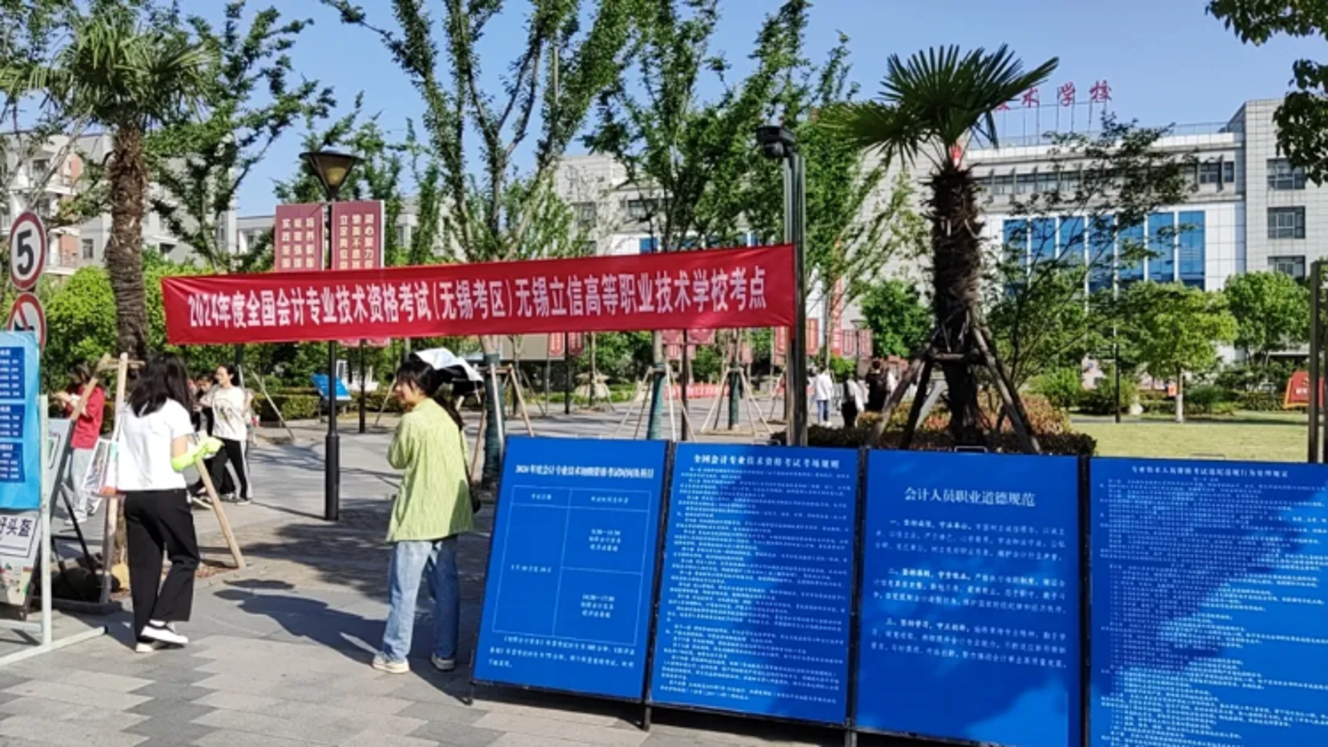 考试通教育网